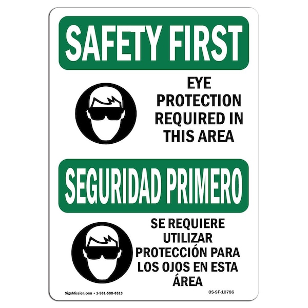 OSHA Sign, Eye Protection Required Bilingual, 18in X 12in Aluminum, 18" W, 12" H, Landscape